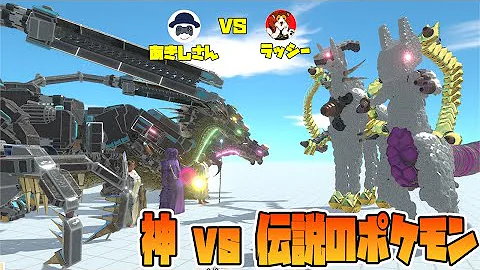 ポケモン的なゲーム