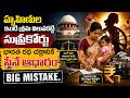 హృహిణుల ఇంటి శ్రమ విలువకట్టి సుప్రీకోర్టు | భారత రధ చక్రానికి స్త్రీనే ఆధారం | MG Rao Analyst