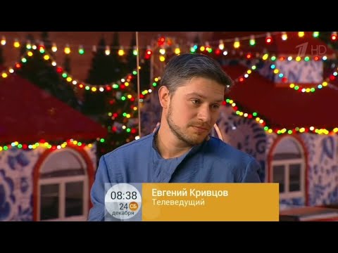 Video: Evgeny Krivtsov: biography, duab