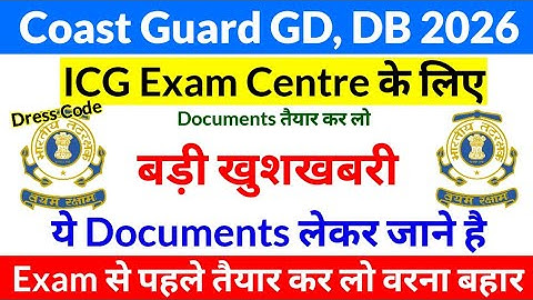 Coast Guard Navik GD DB Important Documents For Exam Stage 1 | Coastguard Exam Document | Dress Code