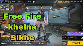 Free Fire kaise khelte hain | free fire game kaise khelte hain | how to play free fire