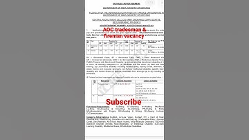 AOC tradesman & fireman vecancy 2023 #aoc #aoc2023 #fireman #viral #tradsman #youthexam