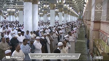 عشاء السبت|للشيخ #عبدالمحسن_القاسم 11-5-1445هـ | من سورة العنكبوت