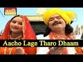 Aashawara mata katha  aacho lage tharo dhaam  durga jasraj mahendra singh  latest rajasthani song