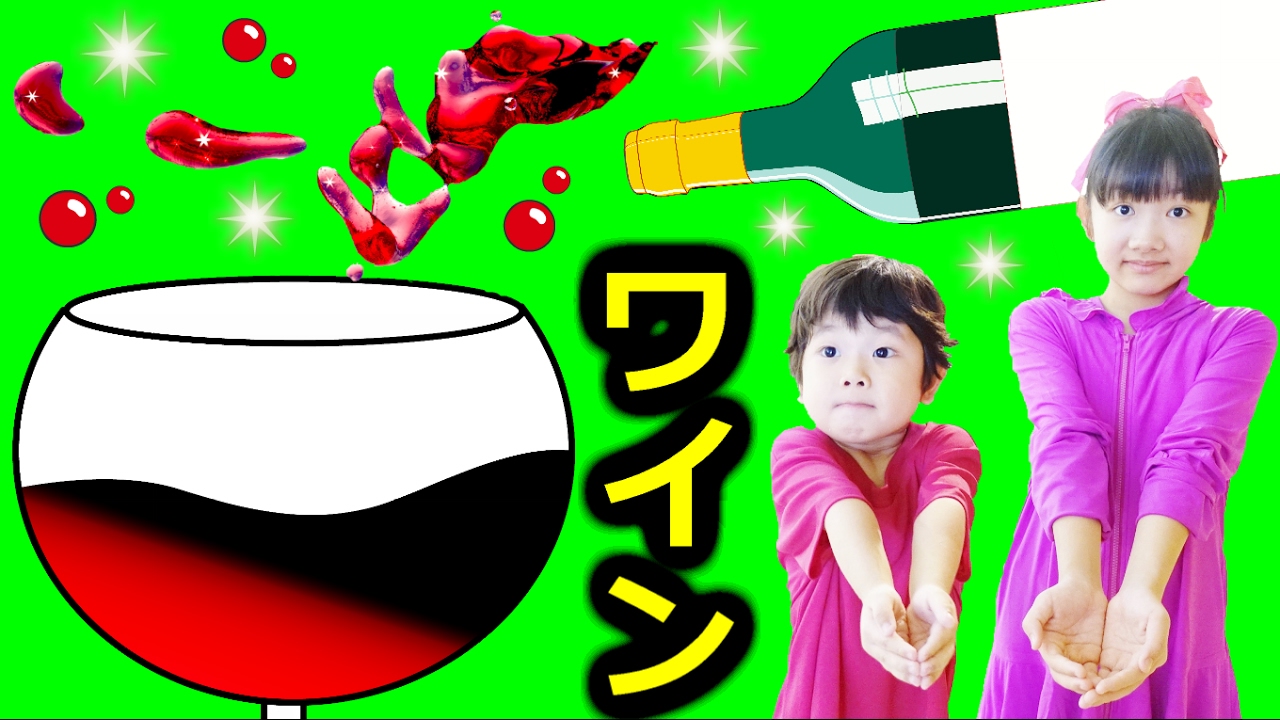 ★「ワイン！ワイン！！ワイン風呂！」ユネッサン★Wine bath★