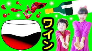 ★「ワイン！ワイン！！ワイン風呂！」ユネッサン★Wine bath★