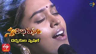 Yedho Yedho Oppukonandi Song | Hari Priya Performance | Swarabhishekam | 12th September 2021 | ETV