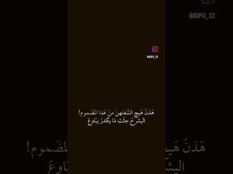 هذن هيج الشفاهن من عدا المضموم  اكسبلور 