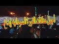 اجمل هتافات الثورة السودانيه