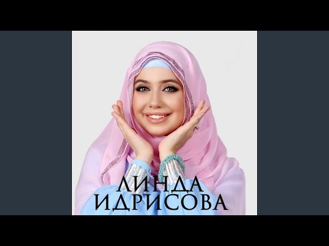 Безам
