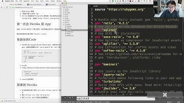 Ruby on Rails 6 Heroku