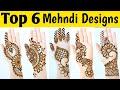 New Latest Stylish Mehndi designs - Most Beautiful Easy Mehendi designs for front hands