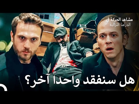 تم إطلاق النار على جومالي الحفرة  