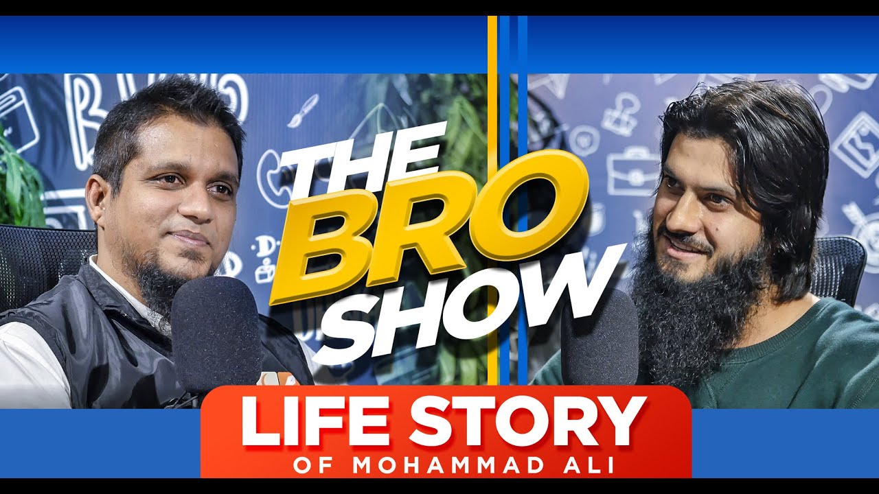 Life Story Of Mohammad Ali Thebroshow With Ali E Ep 2 Youtube