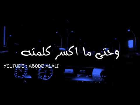 جديد نور الزين انكلبت خلقته 2020     
