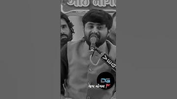 Devayat Khavad New Status Video🔥🦁💯#devayatkhavad #youtubeshorts