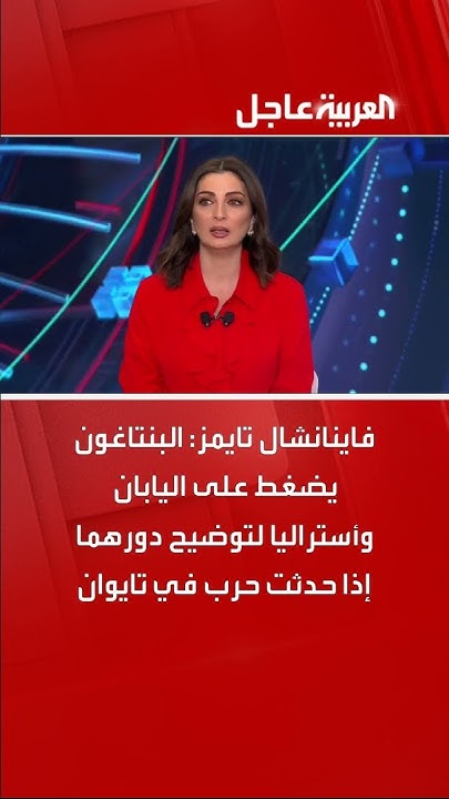  :            
 - نشر قبل 10 دقيقة