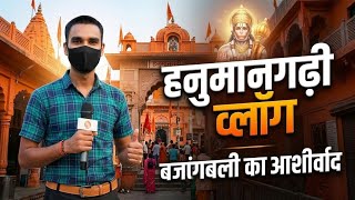 Gaura Hanuman Ghadi Jamo🙏🥰 || जामो हनुमानगढ़ी मंदिर 🥰 #hanumangadhi #vlog #travel  #bajrangbali