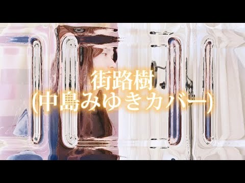 中島みゆき ウィンター・ガーデン A1zoxtXES9L._UF350,350_QL50_.jpg