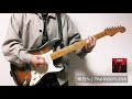 明日へ / The ROOTLESS (guitar cover)