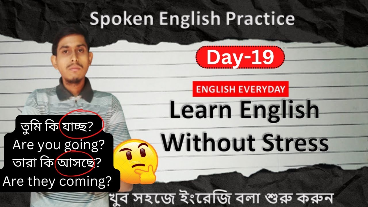 Basic Spoken English Practice Day-19 | Daily Use English Sentences ...