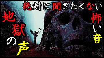 世界一深い穴 Mp3 世界一深い穴 Mp3