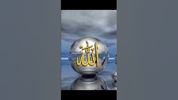 سوره الفرقان بصوت خاشع #ذكر_الله