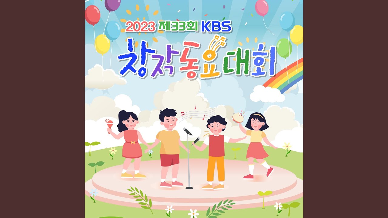 미로 찾기 (우수상)