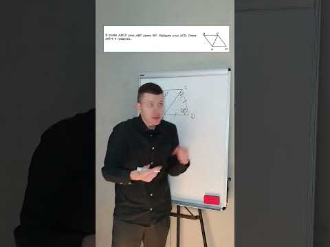 Семнадцатое задание ОГЭ по математике (2) #математика #огэ #огэ2023 #огэматематика  #огэпоматематике