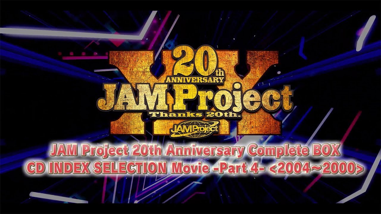 Jam Project th Anniversary Complete Box Cd Index Selection Movie Part 4 04 00 Youtube