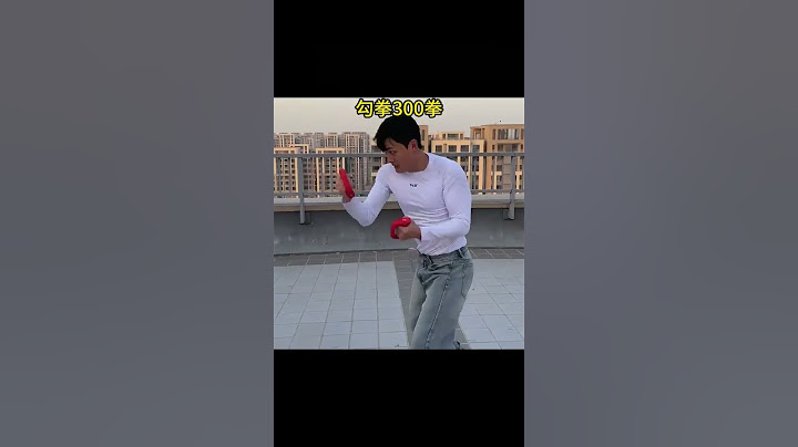 练拳人的必备装备#拳击壘 #打拳 #实用拳法 #拳击训练