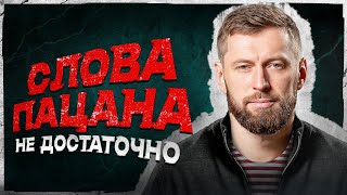 Лучший способ закрепить договоренности! Только ТАК обещания 100% будут выполнены