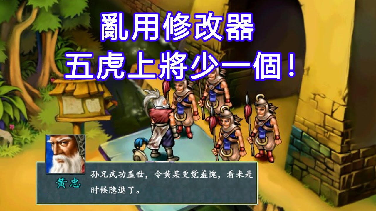 只會唱歌的女神 如何拯救世界 30年前生不逢時的rpg名作 Luna銀河之星 Youtube