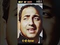 Old is gold Mohd Rafi #shorts #song #hindisong #mohdrafi