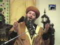 Naat by qaid e millat mehmood miya blackburn 2008