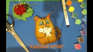 Майстер-клас 