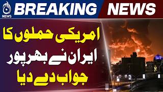 Iran Launches Operation Nasr II, Claims Strikes on Multiple US Targets - Aaj News
