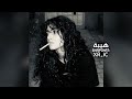 اغاني ليبية يهون غلانا مانحسب عليكم هان غلانا والماضي اللي كان مطلوبة أكثر شيء mp3