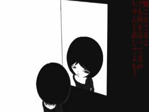 「いたいあたしあしたあいたい」　を歌ってみた　ver.ねるぽ