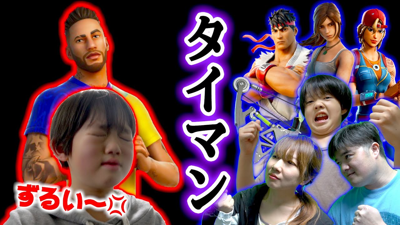 【フォートナイト】号泣！3vs1で勝てたらスキンプレゼント！兄弟ブチ切れ💦 Fortniteゲーム実況【ロボットゲームズ】