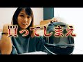 最近ヘルメット買っちゃった人は見ない方がいい【SHOEI Z-8】レビューです。お気に入りのシールドもご紹介
