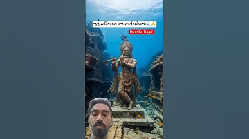 Jay Dwarkadhish //dwarkadhish New whatsapp status //#dwarkadhish#status#viral#short