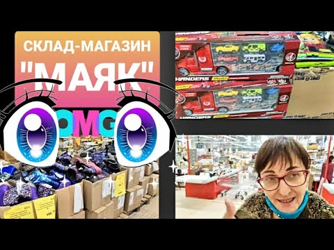 Магазин Маяк Коломяжский Магазин Маяк Коломяжский