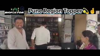 Biofactor Topper Distributor