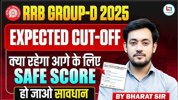 RRB Group D Cut Off 2025 Expected | Zone Wise Cut Off & Safe Score | Railway Group D Analysis #rrb