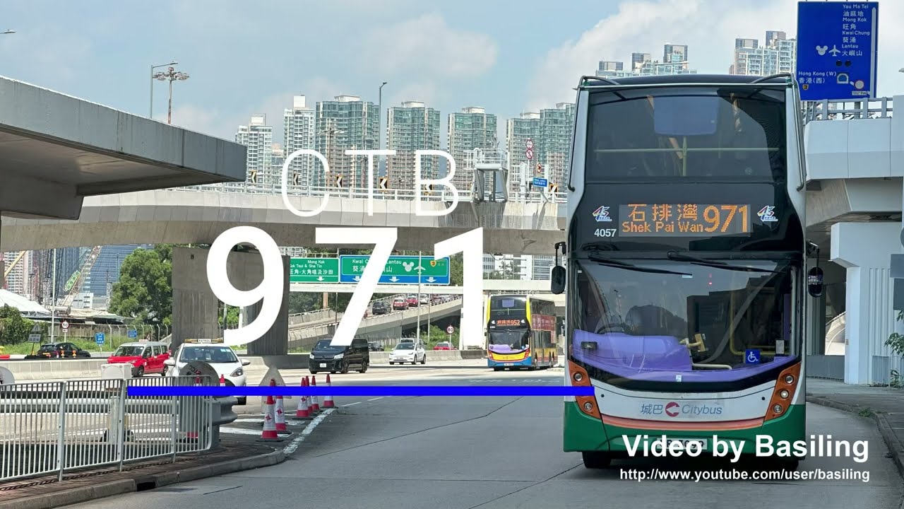 Hong Kong Bus CTB 4057 @ 971 城巴 Dennis Enviro 500 西區海底隧道-沙灣徑