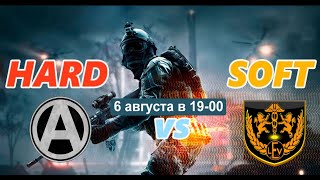 Памятно - Благотворительный/ Поддержка семьи Сереги ( BuT93b-BAGIRA34) /Хард vs Софт/ Battlefield 4™ screenshot 4