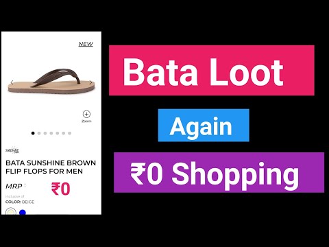 Bata Loot Again | ₹0 Shopping From Bata | Free Shopping Bata Loot Again | Free Shopping Offer |