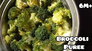 Broccoli puree for baby/Healthy breakfast recipe/ #shorts /@BabysWorld01 /Broccoli recipes for baby