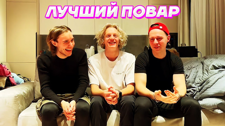 ДОМАШНИЙ КУКИНГ с ДРУЗЬЯМИ / Кореш, Парадеевич, FRAME TAMER , Данила Горилла и Куертов